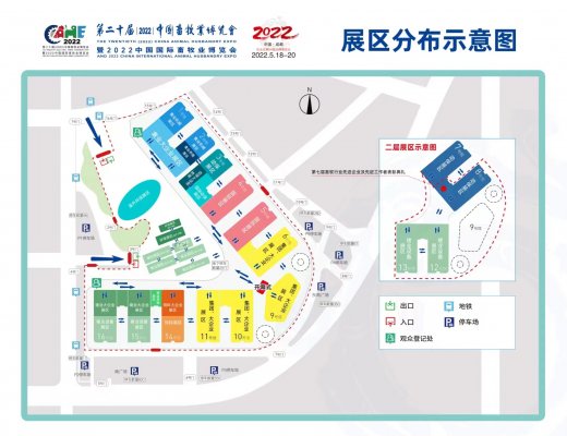 2022畜博會再次延期至11月18日召開的緊急通知！